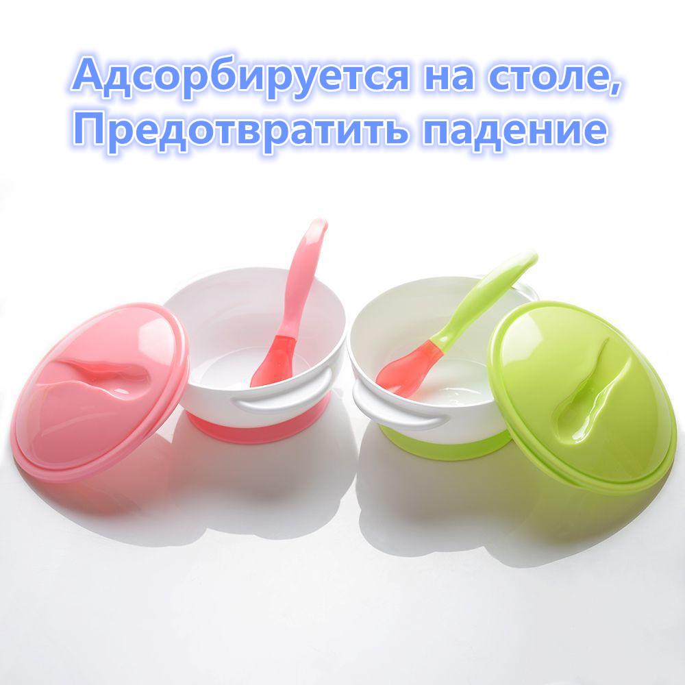 Baby med sklisikkert servise Temperaturfølende skål Matesug