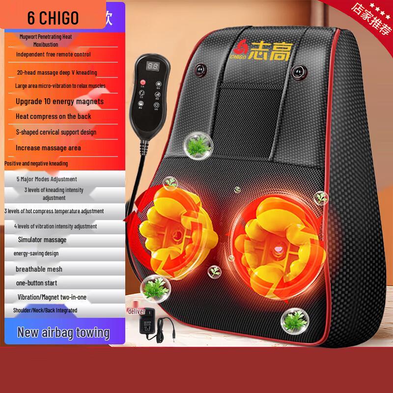 

Chigo Neck and Waist Massager with Heat