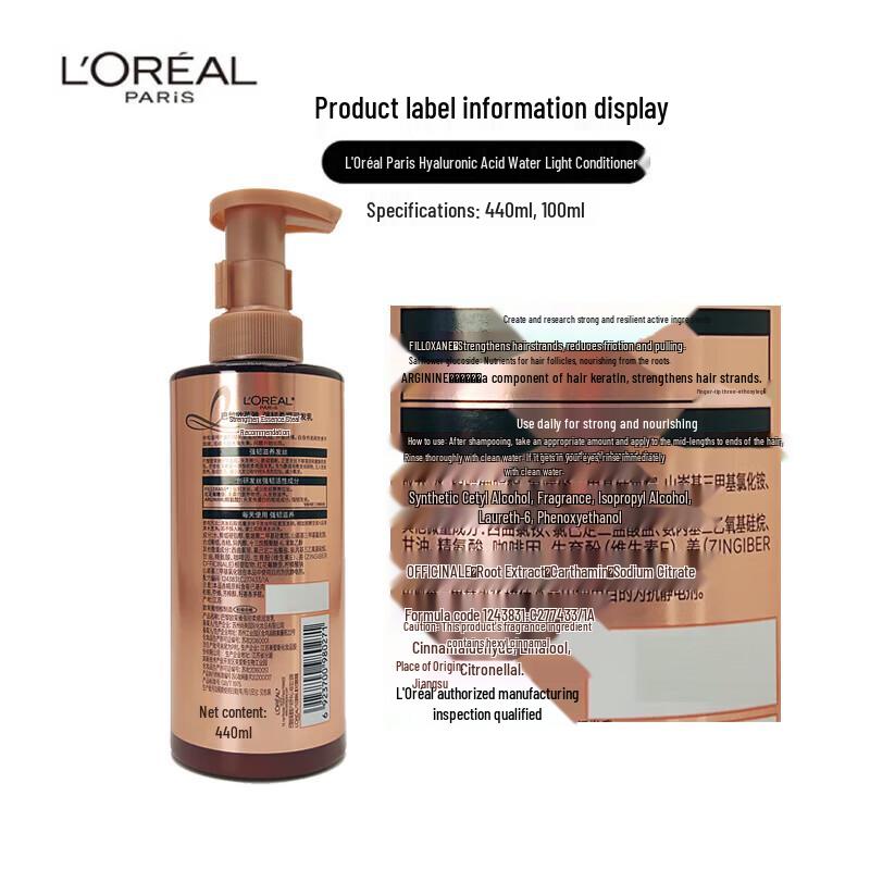 L'Oréal Strong & Smooth Hair Conditioner