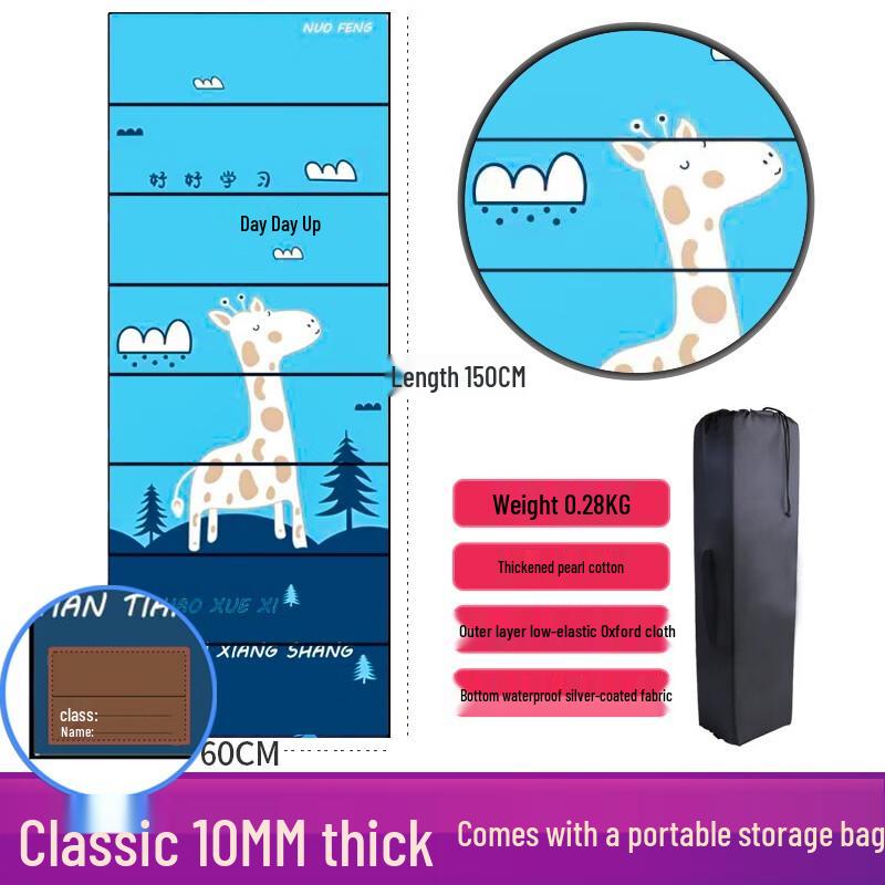 Portable Folding Nap Mat Thin 10mm