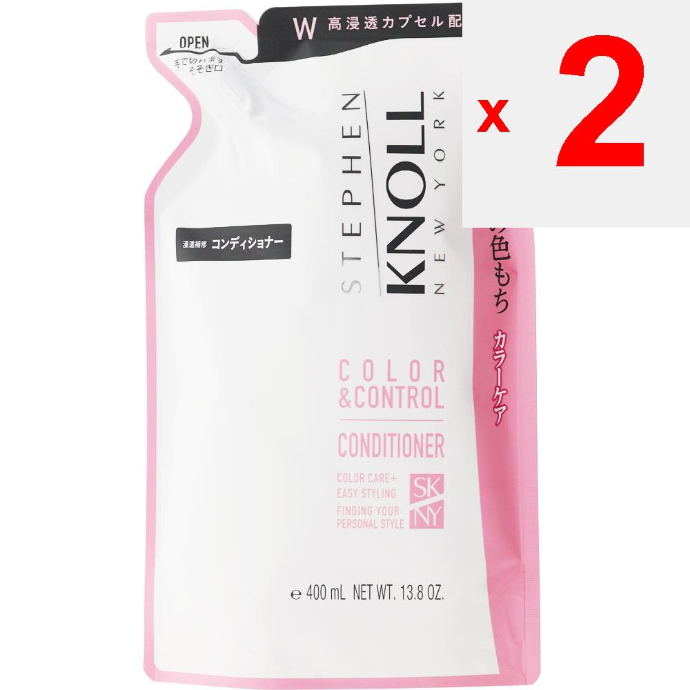 Kose Steven Knoll Color Control Conditioner W (refill) 400mL Shampoo/conditioner (premium) 1 : Hold the Capillary Opening Firmly and Cut Off the Capil