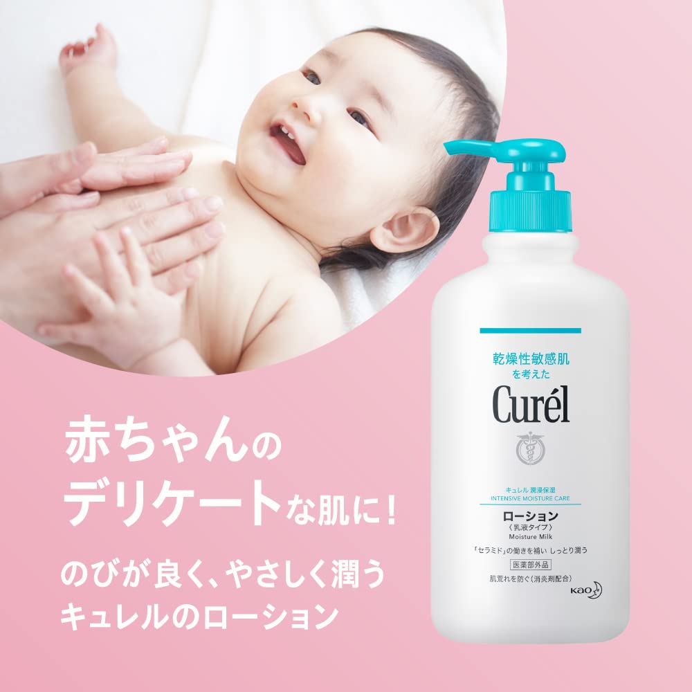 Curel Lotion 410ml + 110ml