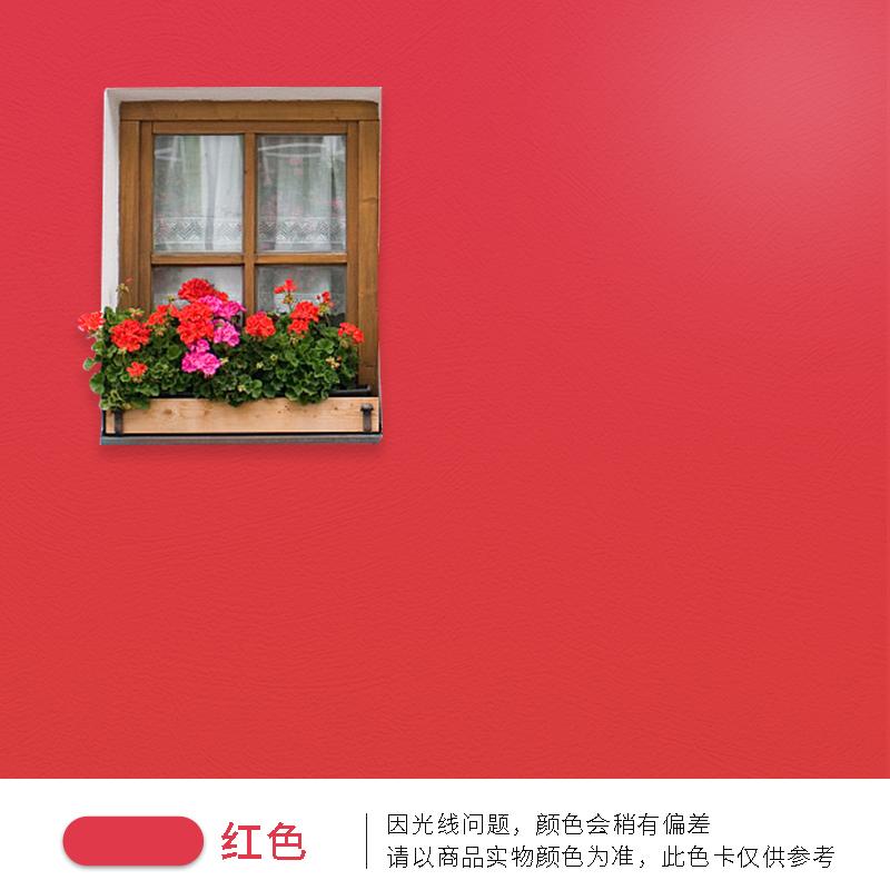 500 Exterior Wall Latex Paint Waterproof Sun-proof Alkali-proof for Protect Walls DIY Decoration Beautification Buildings