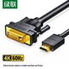 Audio - video příslušenství – HDMI kabely a adaptéry