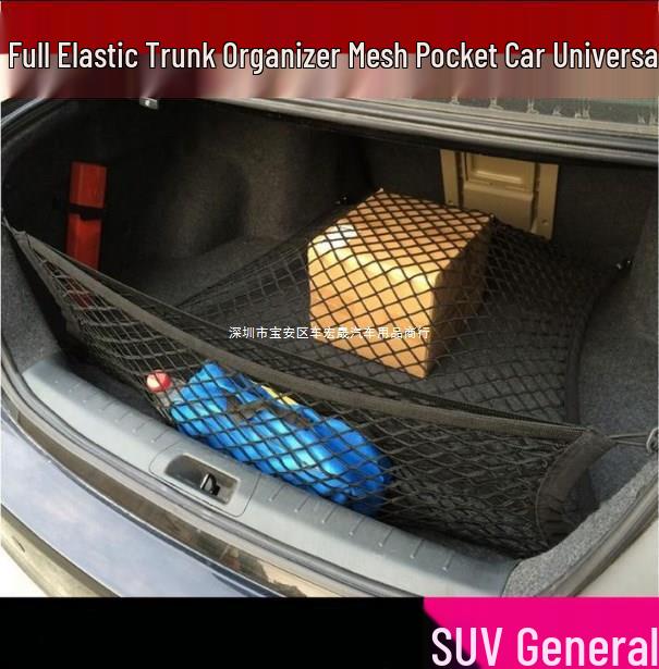 Car Trunk Mesh Organizer: Fixed Luggage Net Storage, Flat & Vertical Barrier Net.
