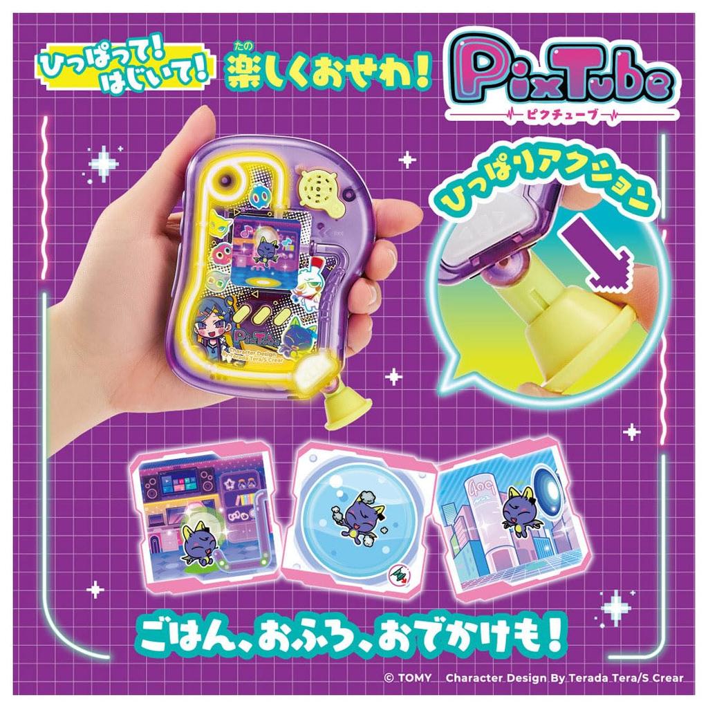 Takara Tomy Pictube Clear Purple