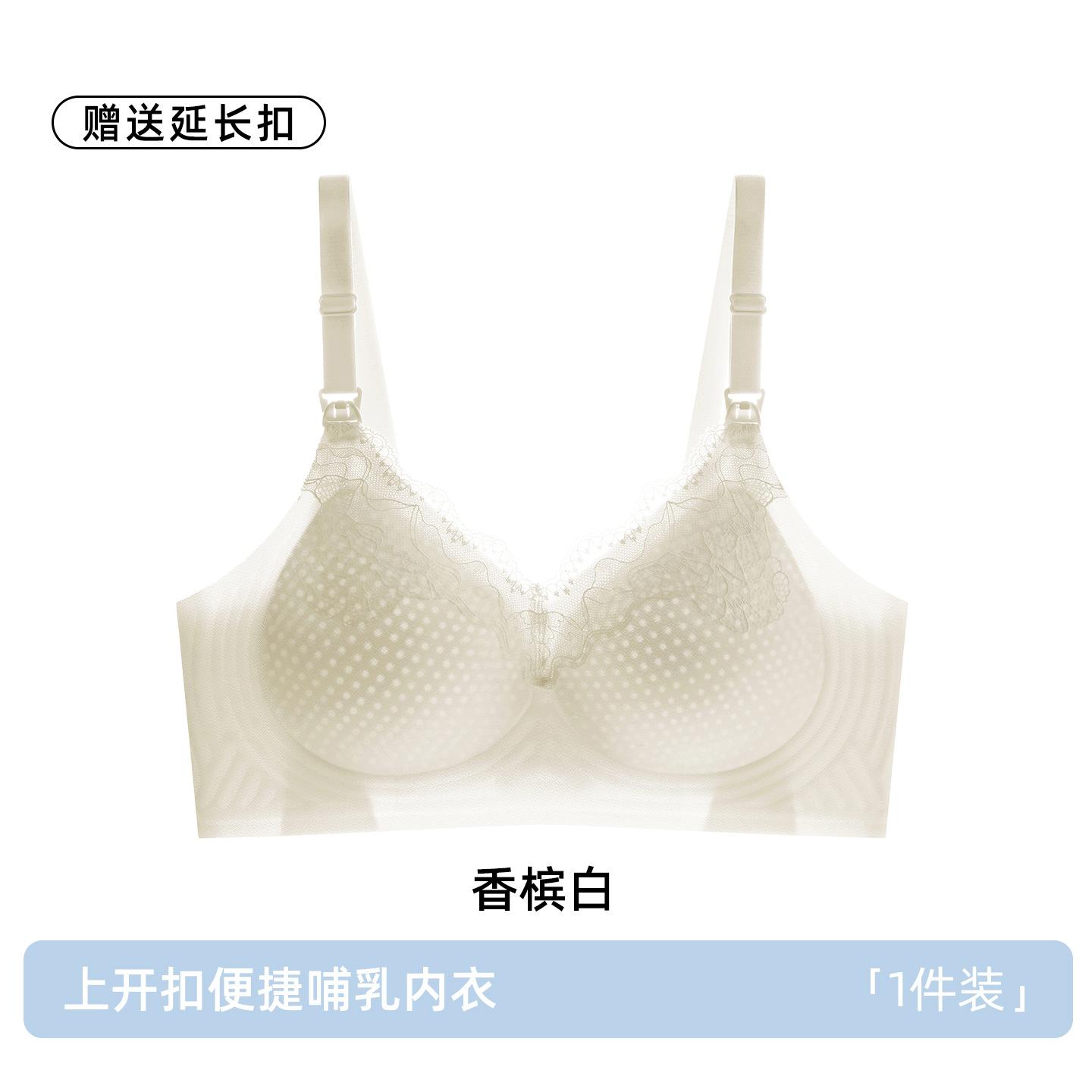

Breastfeeding Postpartum feeding Collect secondary breasts Anti-drooping Pregnant women Pregnancy Thin foundation Comfortable bra cover M [34/75abc recommended 45-52.5kg]