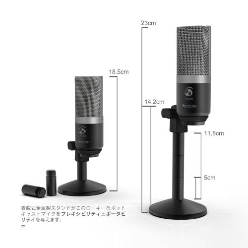 FIFINE USB Microphone, Condenser Microphone with Earphone Jack, Adjustable Height Microphone Stand, AB Type, USB Cable Included, Unidirectional, Skype