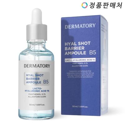 Dermatory Hyalshot Barrier Ampoule B5 50ml 1 Unit
