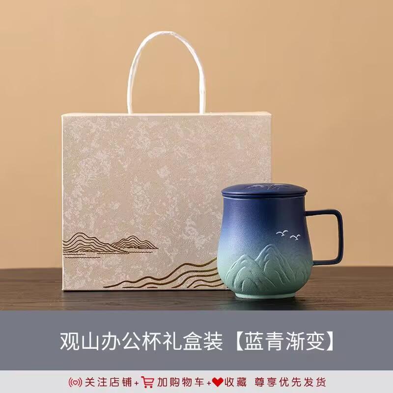 Thousand Miles Of Jiangshan Tea Separation Tea Cup Personal Special Office Cup With Lid Filter Water Cup Relief Cup