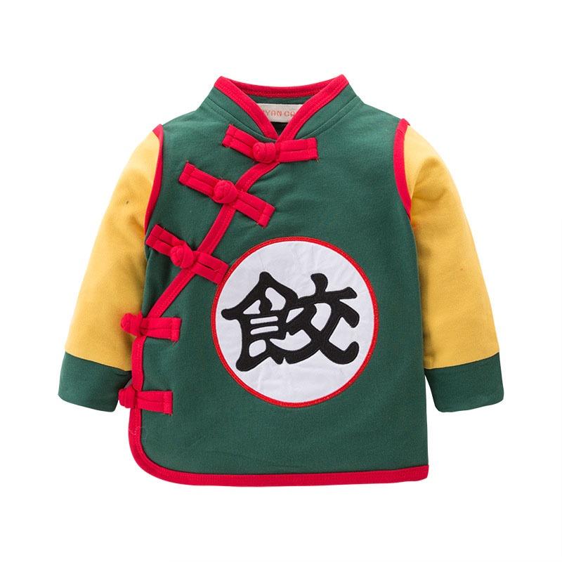 Entzückendes Baby Kinder Junge Dragon Ball Z Cosplay Halloween Kostüm mit exquisiter Handwerkskunst