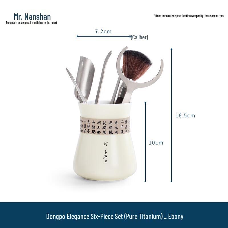 Mr. Nanshan Pure Titanium Six Gentlemen Tea Tool Set with Ebony Wood