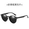 Fashion Round Sunglasses For Man And Woman Polarized Driving Vintage Sun Glasses Designer Black Eyewear Uv400 Anti-Glare