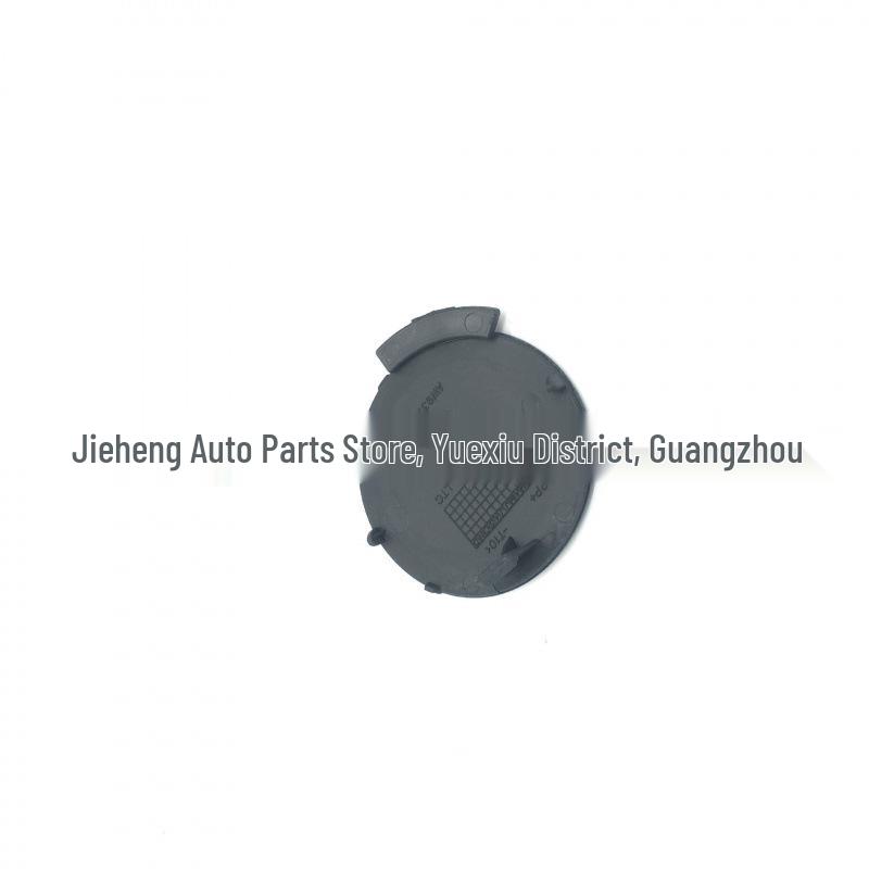 XJ Front Bumper Tow Eye Cover: Models C2D5378XXX, C2D3580, C2D45316LML, LR034184