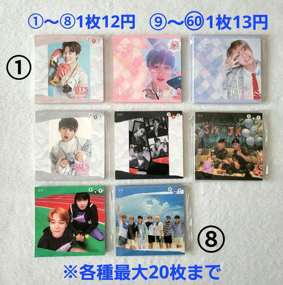 

[USED] BTS Notepad (large and small)