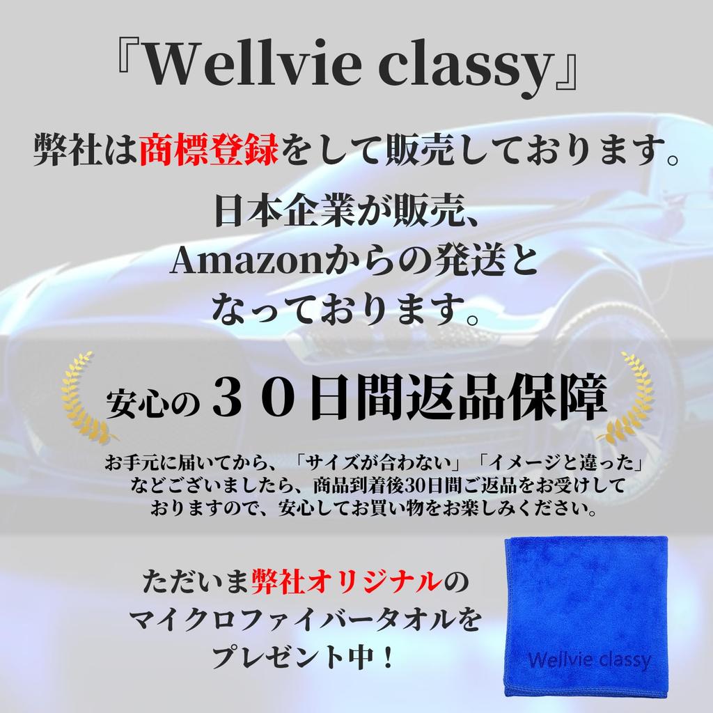 Wellvie Classy VOLVO V60 V90 S90 Stainless Steel Pedal Organ Full Car Interior Set Covers, Style, Accelerator, Brake, Footrest, Set, Parts,