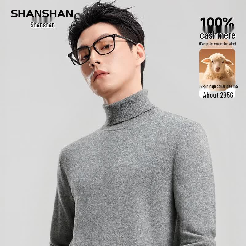 SHANSHAN Men's 100% Cashmere High-Neck Thermal Sweater