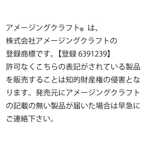 Made In Japan Cutting Board Sharpener, Set of 2