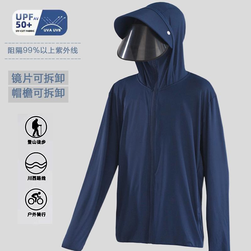 Sunscreen Clothing Men's 1011 New Summer UV Protection Ice Silk Thin Breathable Sunshade Sunscreen Clothing Outdoor Fishing Clothing