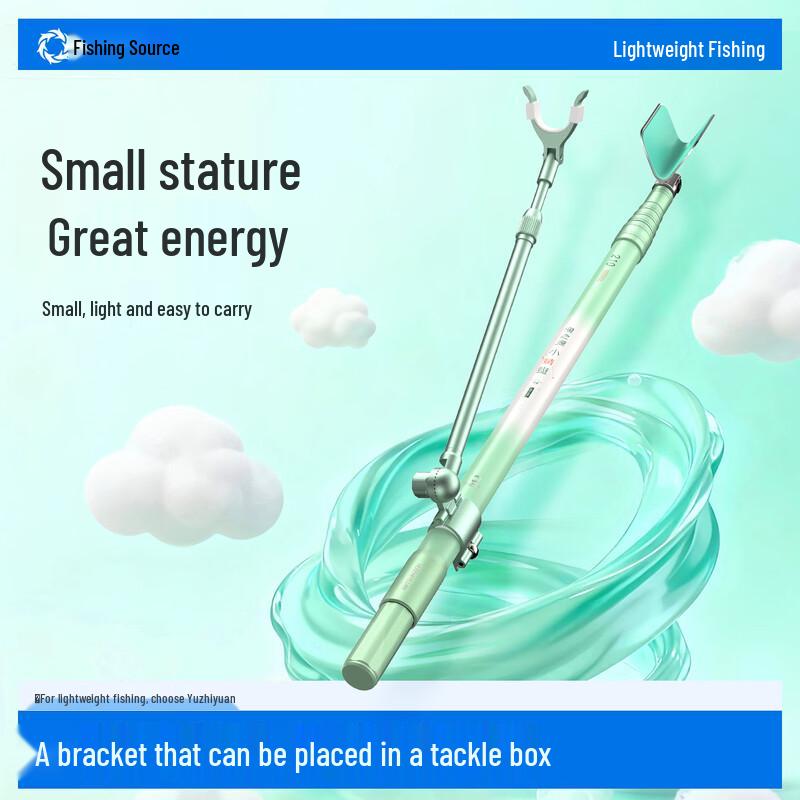 Yu Zhi Yuan Little Dragonfly Carbon Fishing Rod Holder