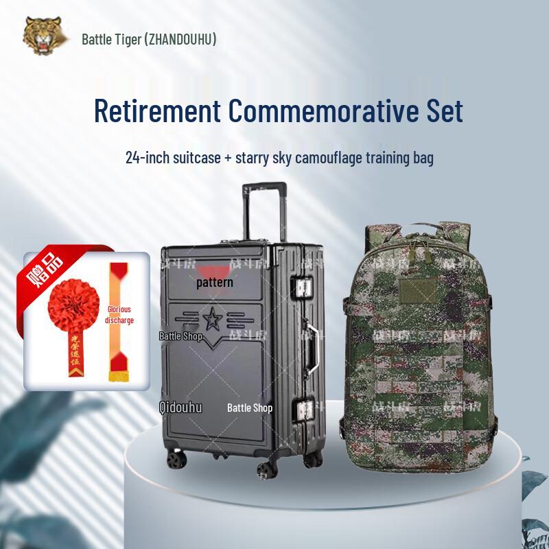 ZHANDOUHU Retirement Commemorative Gift Set