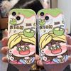 Fun Rich Rich Woman iPhone16 Mobile Phone Case 15 Girls Anti-drop Soft Case Apple 17pm Fun Cute 13