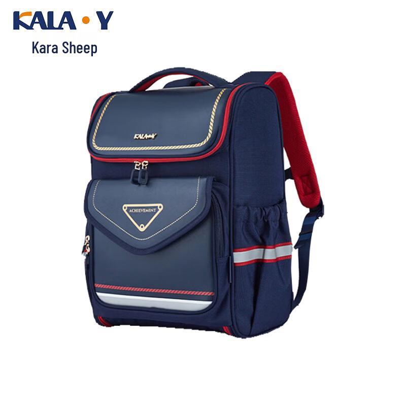 KALA·Y CX2635 Kids Decompression Backpack