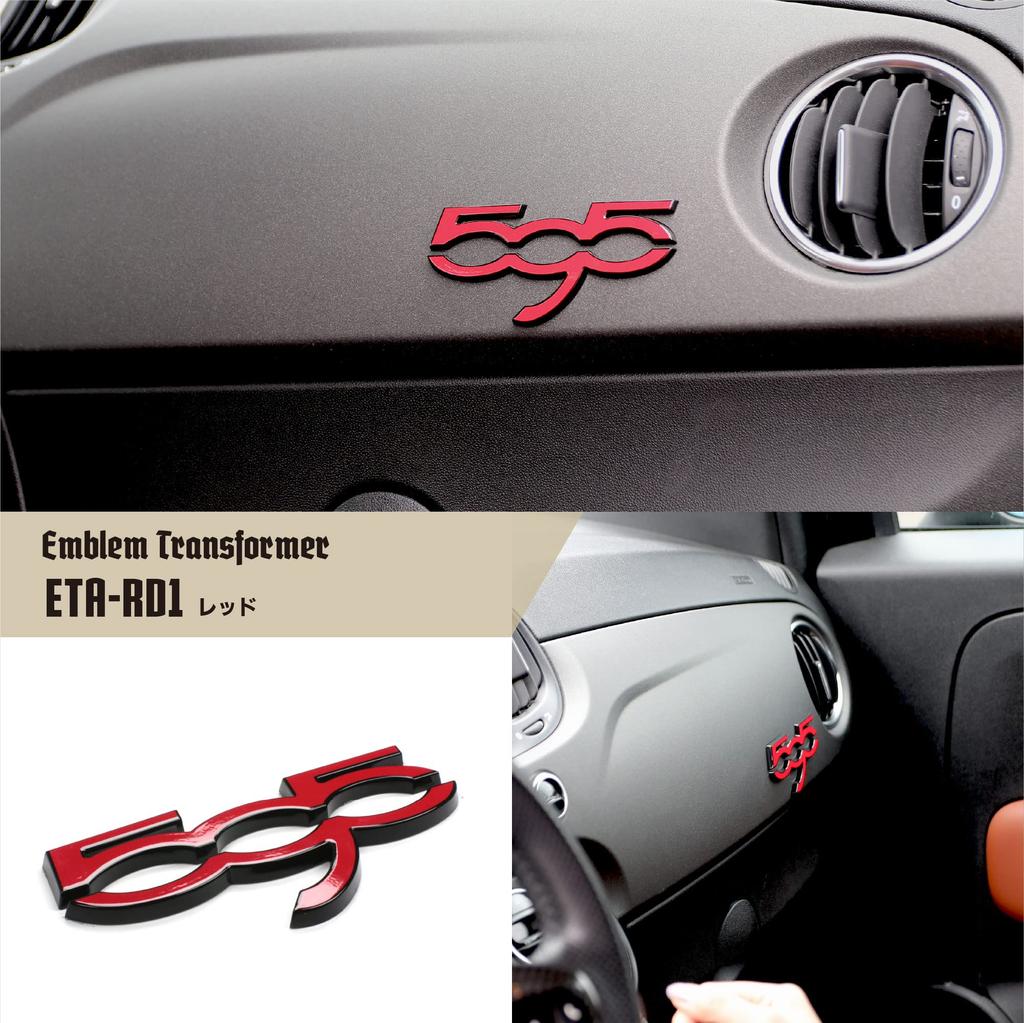 Design Original Custom Emblem Transformer Kit for the Abarth 595 All Series vehicles with a emblem on the interior panel [Eve Product] (Pre-painted)