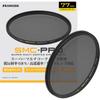 HAKUBA 77mm C-PL Filter SMC-PRO Circular PL Polarizing Filter - No Color Irregularity, Contrast Enhancement, Reflection Removal, Slim Frame, Made In J