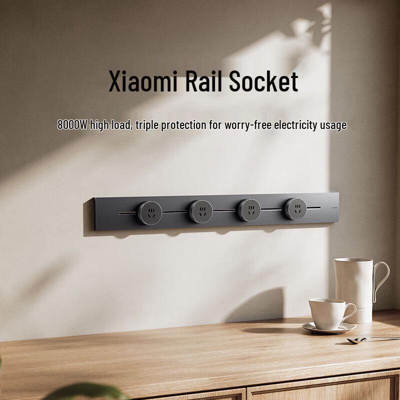 Xiaomi Smart Surface-Mounted Track Power Strip