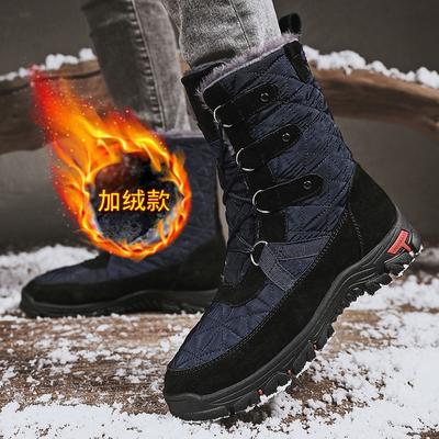New Fleece-lined Men's Snow Boots Fashionable Versatile Warm Cotton Shoes Outdoor Sports Casual Snow Boots