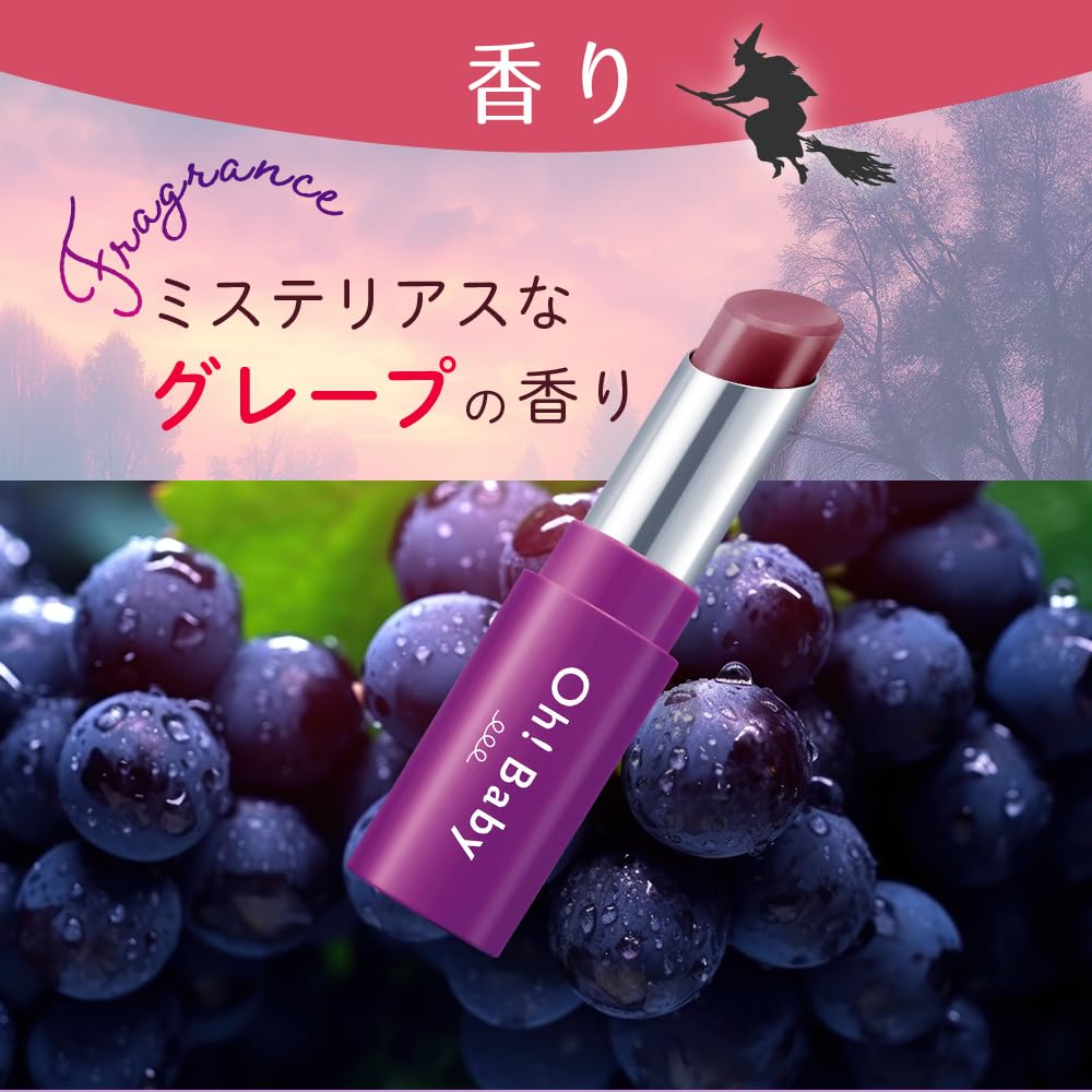Scrub Lip Balm GP 4g Oh!Baby (Grape Scent)