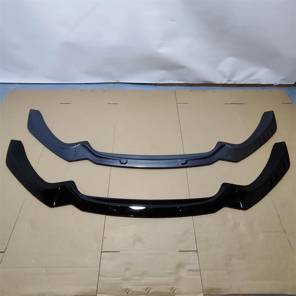 For BMW F20 F21 LCI Front Bumper Lip Splitter Spoiler 1 Series 118i 118d 120i 120d M135i M140i M-Pack 2015-2019 Maxton Style