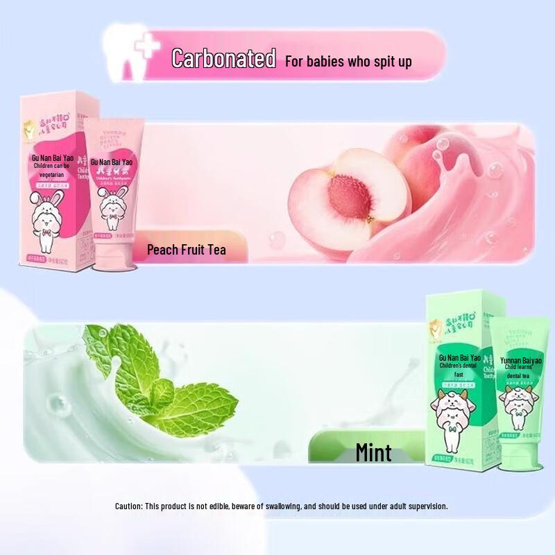 Yunnan Baiyao Kids Fluoride Toothpaste - Peach Fruit Tea (6-12 Years)