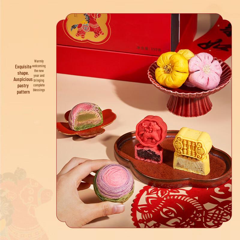 Nansong Huji Traditional Chinese Pastries