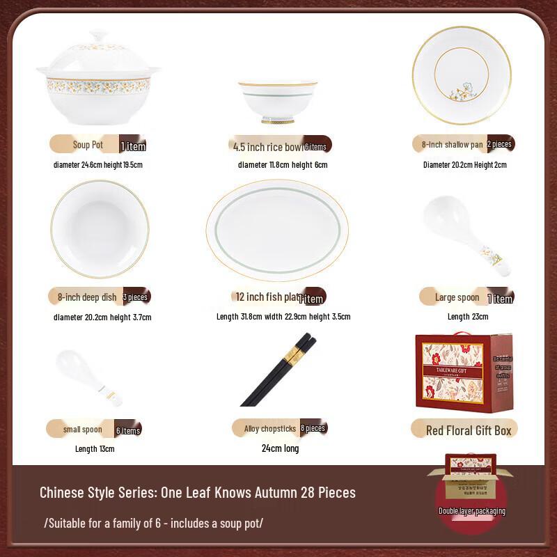 Mode Lanka Chinese Dinnerware Set