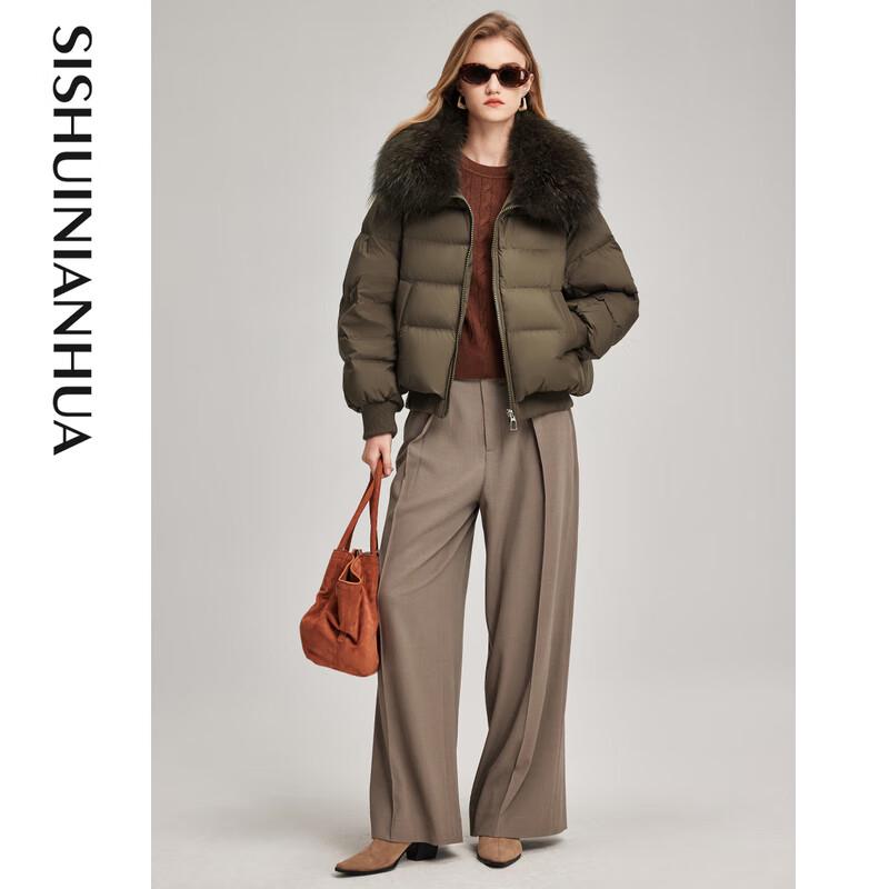 Si Shui Nian Hua Women's Short Elegant Down Jacket