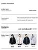 Men's Retro Colorblock Loose Fit Autumn Hoodie Cardigan