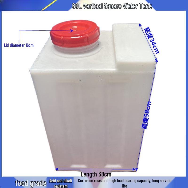 60L Flat Narrow Square PE Dosing Tank