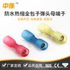 Waterproof Heat Shrinkable Insulated Female Bullet Terminal Sleeve