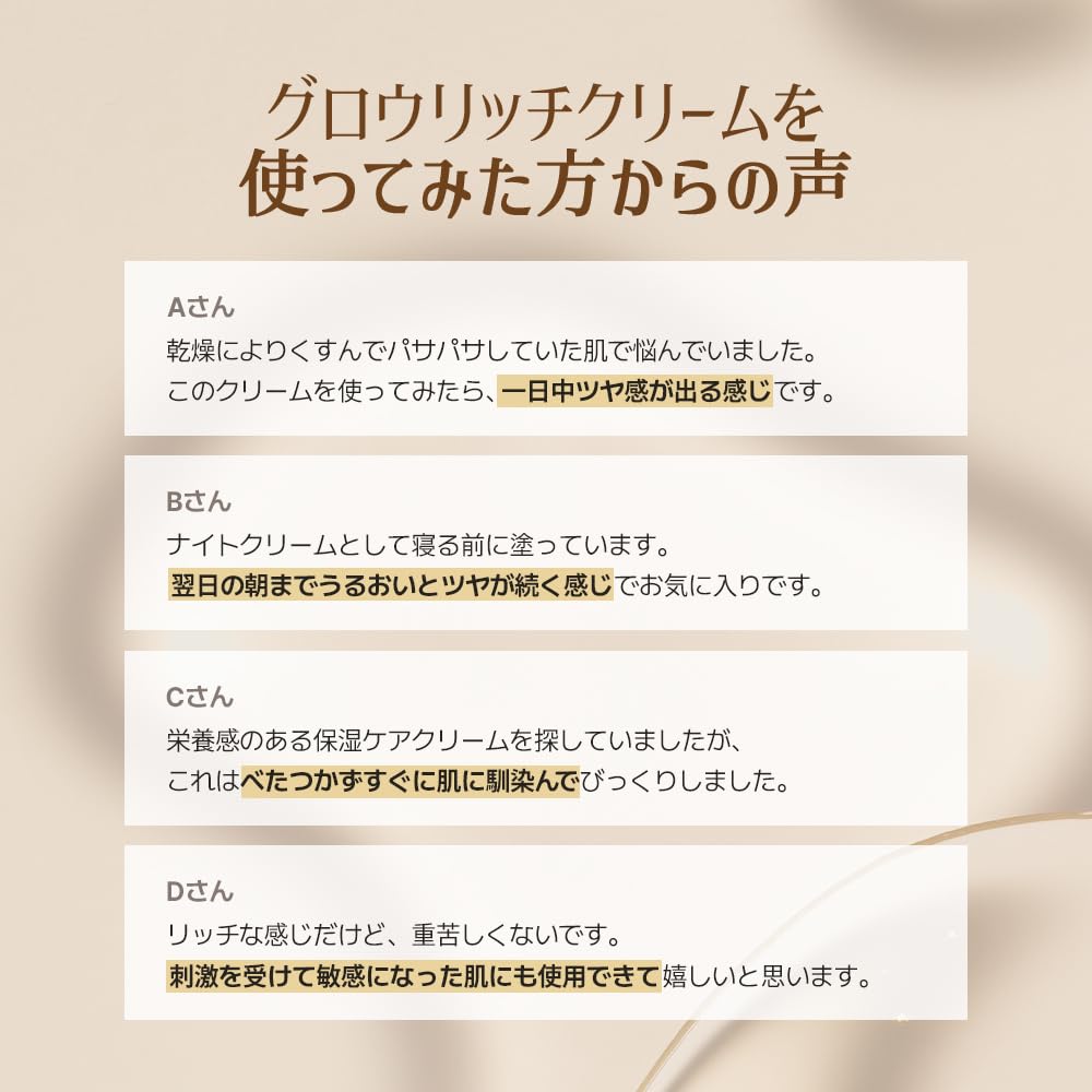 ONUL31 Fucoidan Glow Rich Moisturizing Daily Skincare Sensitive Dry Contains Fucoidan Cream, 50ml, Cream, Item, Skin, Skin,