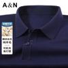 Light Luxury Knitted Short-sleeved T-shirt with Silk Wool Finish, Men's Summer Thin Business Casual Polo Shirt