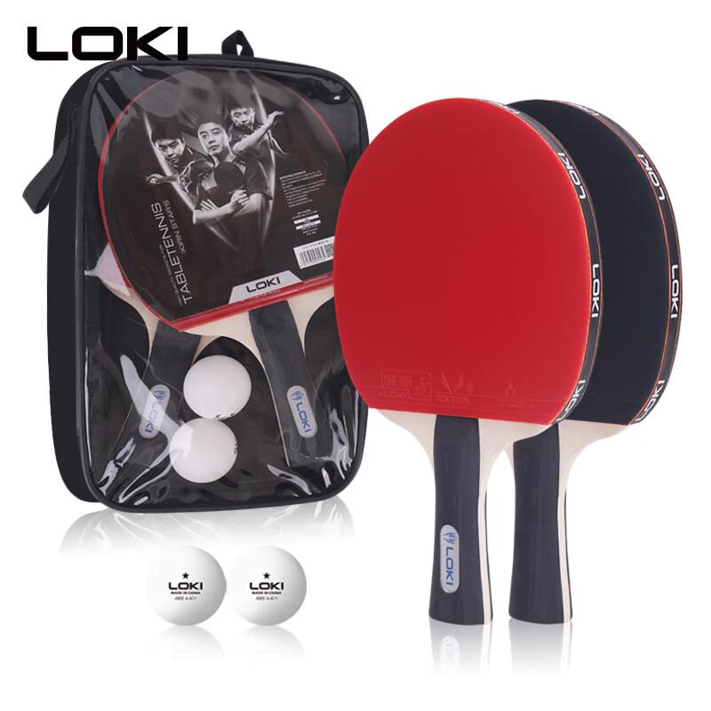 LOKI K1000 Table Tennis Racket Training Set