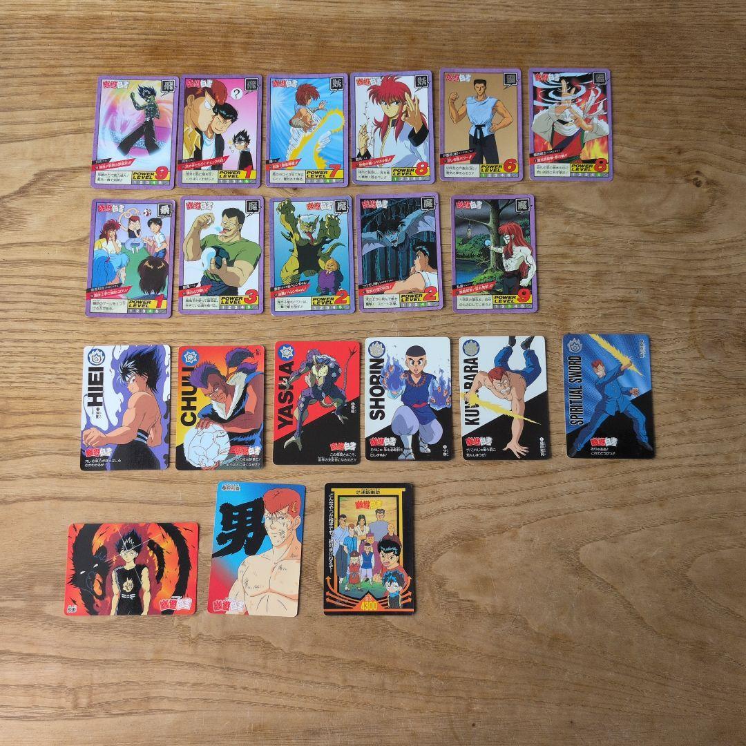Used [At that time] Yu Yu Hakusho Carddass bulk sale 20 pieces set Hiei Kurama Amada