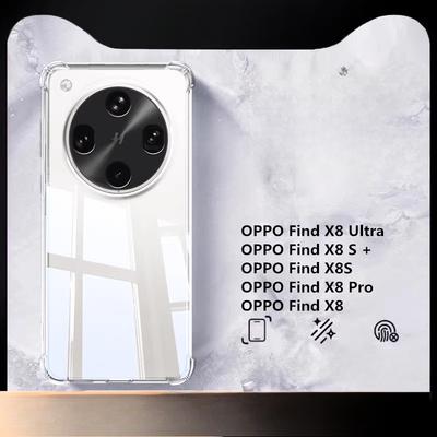 Per OPPO Find X8 Ultra Custodia per telefono antiurto in silicone con airbag Per OPPO Find X8S Plus X8 Pro Copertura morbida in TPU trasparente opaca