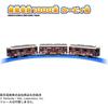 TAKARA TOMY (TAKARA TOMY) Plarail Hankyu Electric Railway 1000 Series Kirby Train Toy 3 and Up