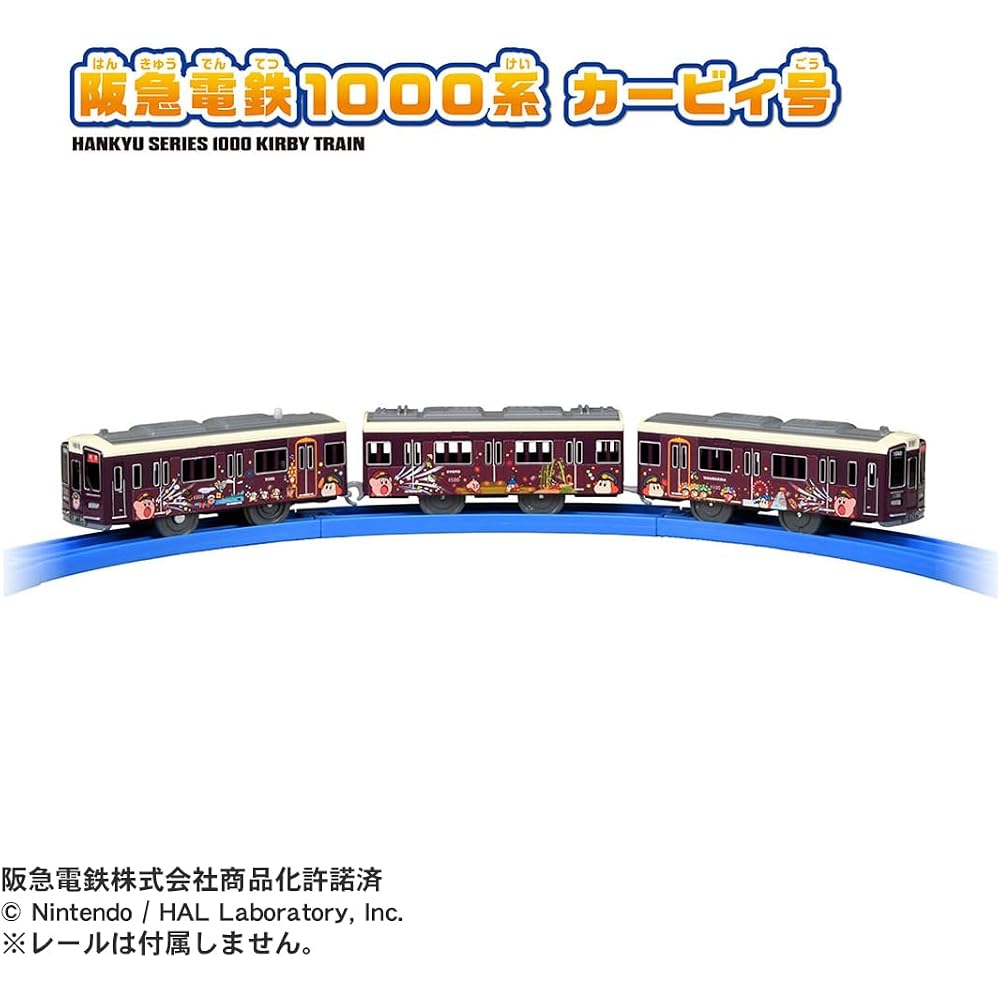 TAKARA TOMY (TAKARA TOMY) Plarail Hankyu Electric Railway 1000 Series Kirby Train Toy 3 and Up