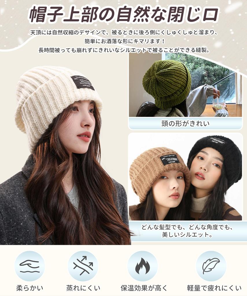 SIVAN Knit Hat for Men and Winter and Cold Protection Choice for Plus yarn for and and gentle on the Perfect for or everyday one size fits all Free