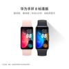 Huawei Band 8 Standard Edition (CN Version)