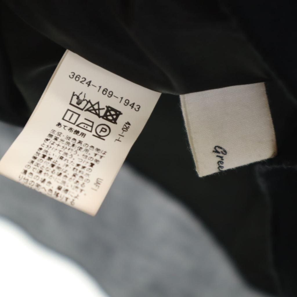 Green Label Relaxing Long Length Airy Gathered Skirt F Navy Women Used